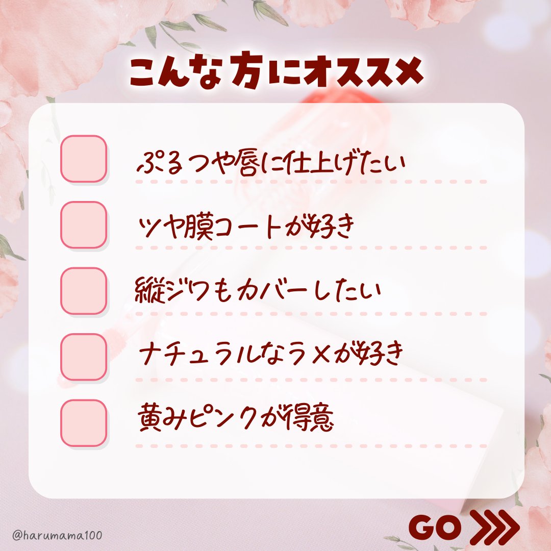 アピュー ジューシーパン ジェリーティント #1 ピーチジェリー/A’pieu/リップティントを使ったクチコミ（3枚目）