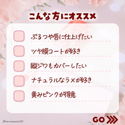 アピュー ジューシーパン ジェリーティント/A’pieu/リップティントを使ったクチコミ(3枚目)