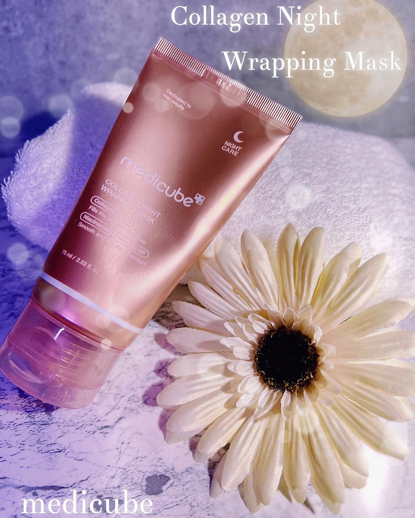 コラーゲンナイトラッピングマスク/MEDICUBE/洗い流すパック・マスクを使ったクチコミ（1枚目）