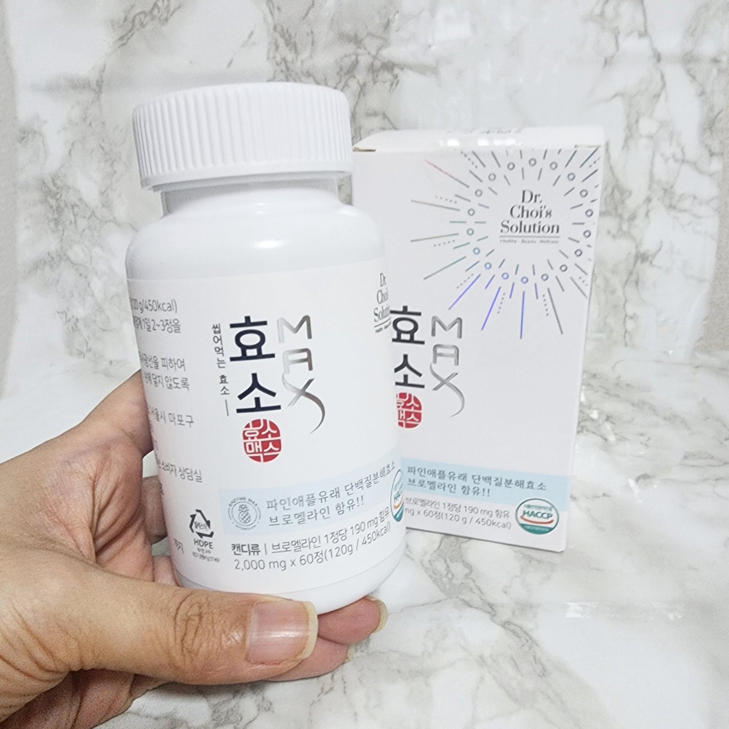 酵素マックス/Dr. Choi's Solution/ボディサプリメントを使ったクチコミ(1枚目)