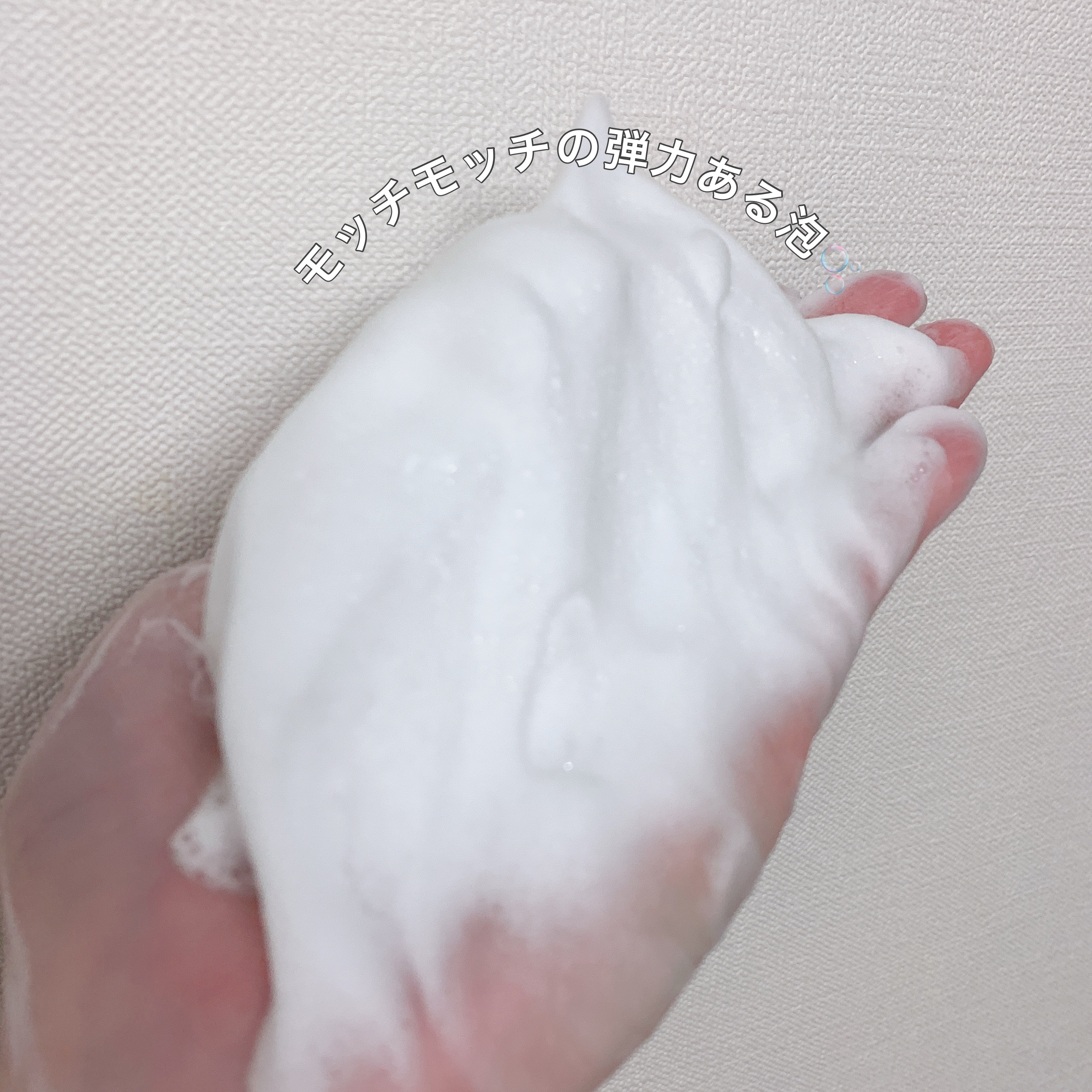 カネボウ コンフォート ストレッチィ ウォッシュII/KANEBO/洗顔フォームを使ったクチコミ（3枚目）