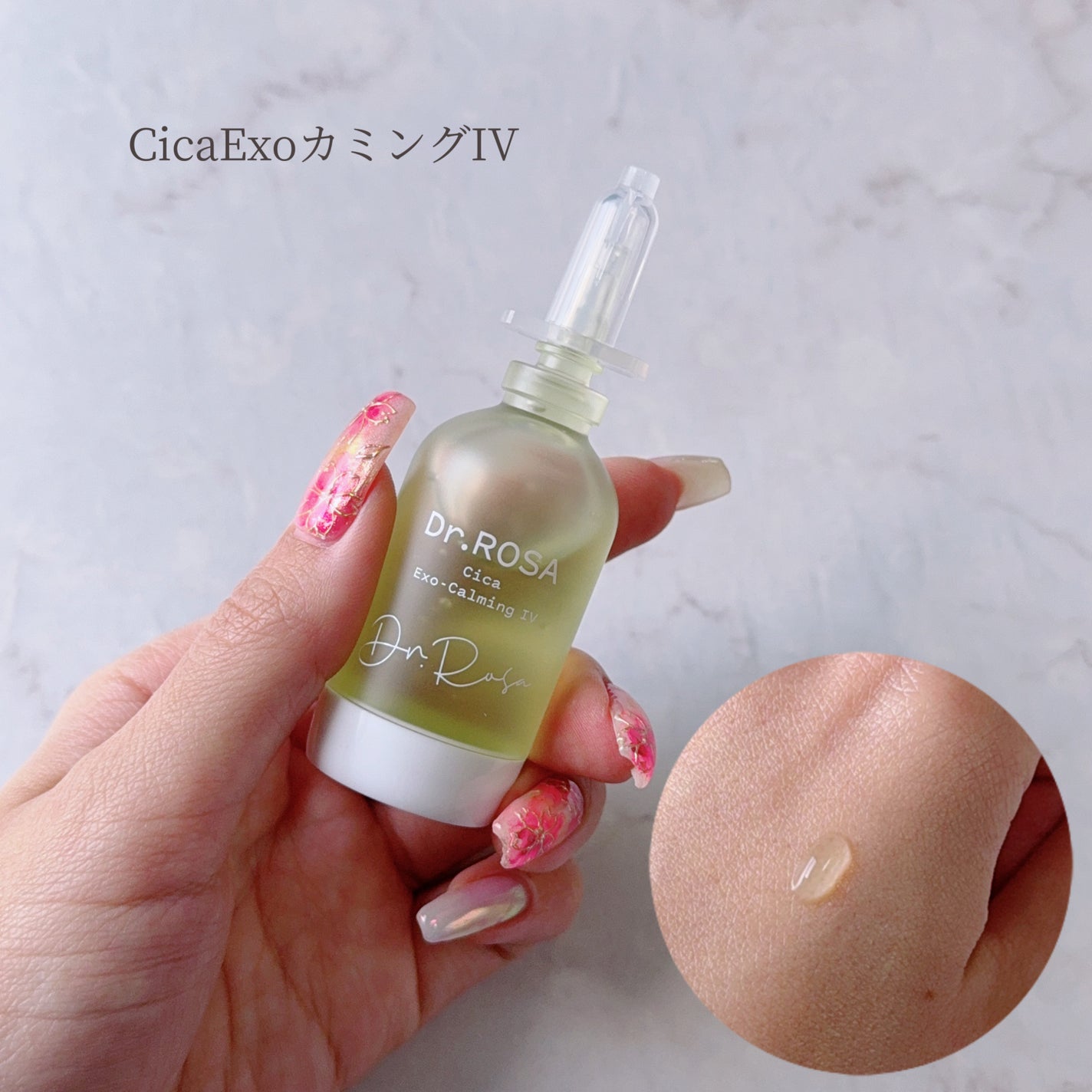 GlutanaC Brightening IV/Dr.ROSA/美容液を使ったクチコミ(3枚目)