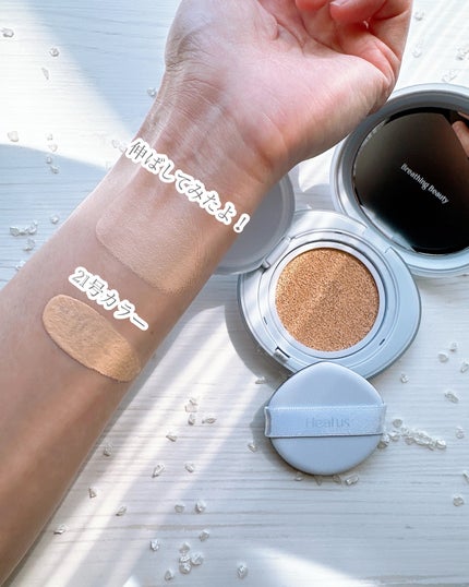 Skin breathing cushion Cloud/Healus/クッションファンデーションを使ったクチコミ(4枚目)