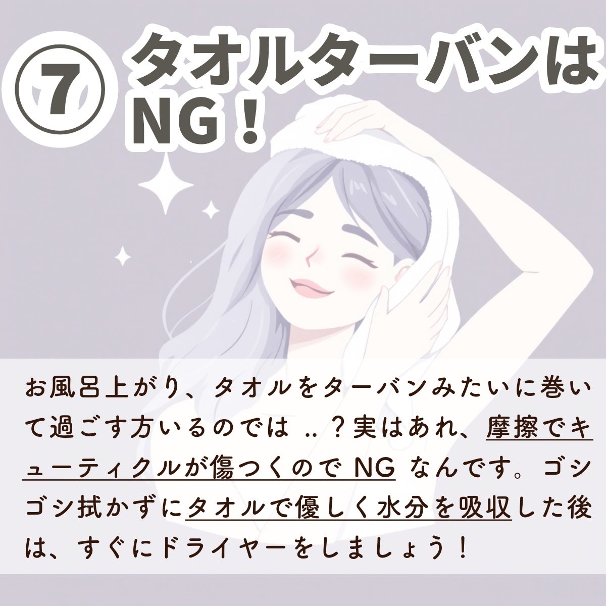 éåœð°ð·ãã¡ãã¡@ãã©ãã on LIPS ã[æ°ç掻ã¹ã¿ãŒãâïžçŸå®¹é¢ã§èããã·ã£ã³ããŒæ¹æ³ãã·ã§ã¢ããŸã..ãïŒ8æç®ïŒ