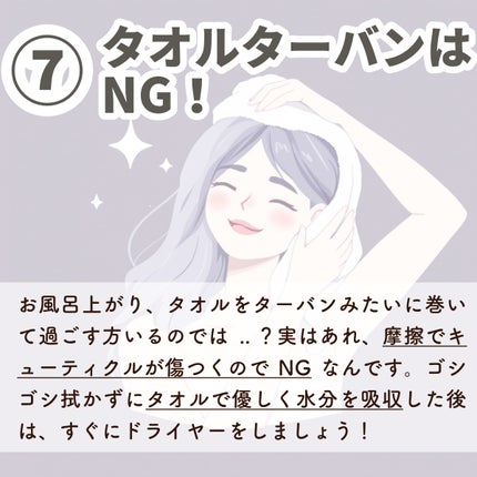 éåœð°ð·ãã¡ãã¡@ãã©ãã on LIPS ã[æ°ç掻ã¹ã¿ãŒãâïžçŸå®¹é¢ã§èããã·ã£ã³ããŒæ¹æ³ãã·ã§ã¢ããŸã..ãïŒ8æç®ïŒ