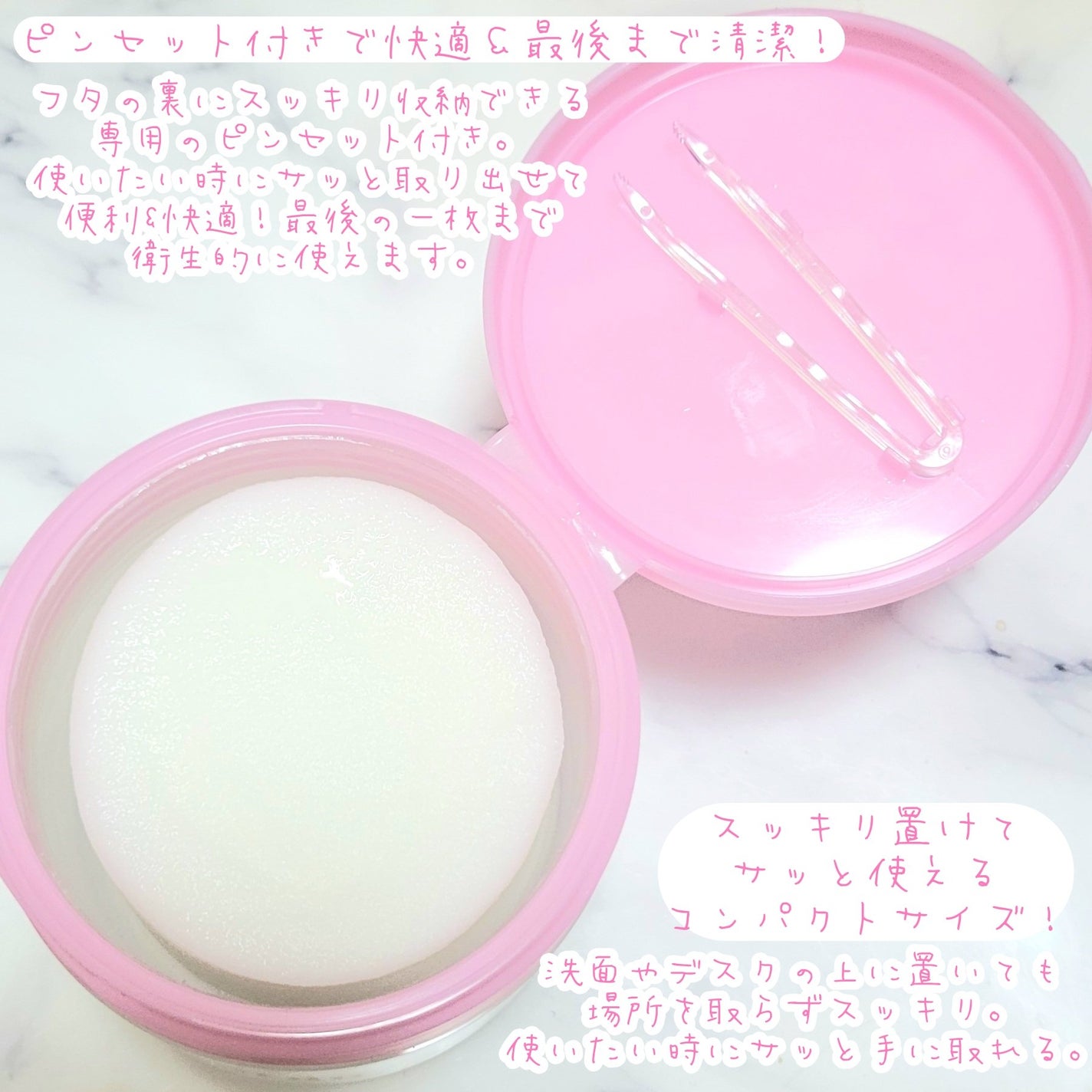 ルルルン トナーパッド うるおいON/ルルルン/トナーパッドを使ったクチコミ(3枚目)