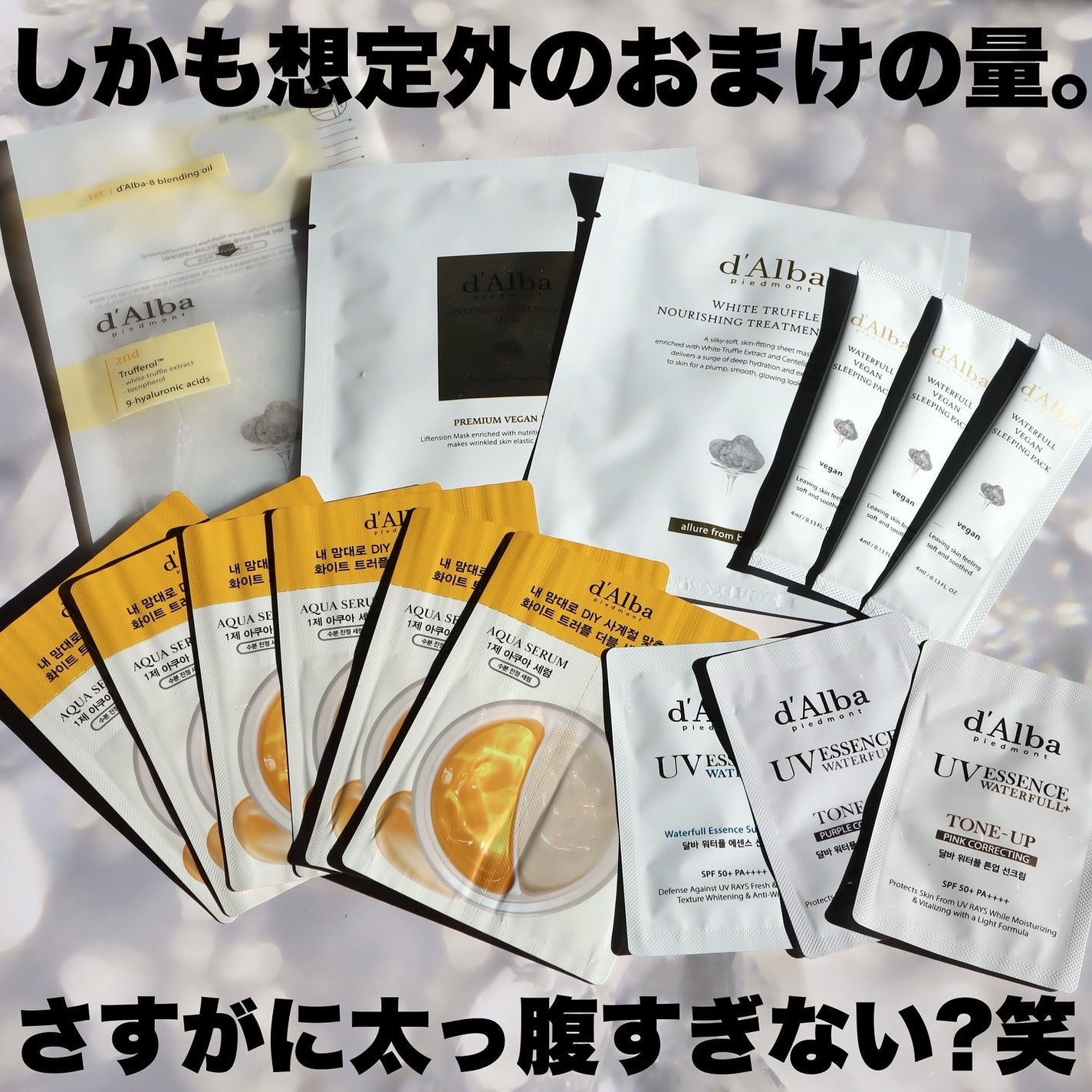 ダルバ ホワイトトリュフファーストスプレーセラム/ダルバ/ミスト状化粧水を使ったクチコミ(4枚目)