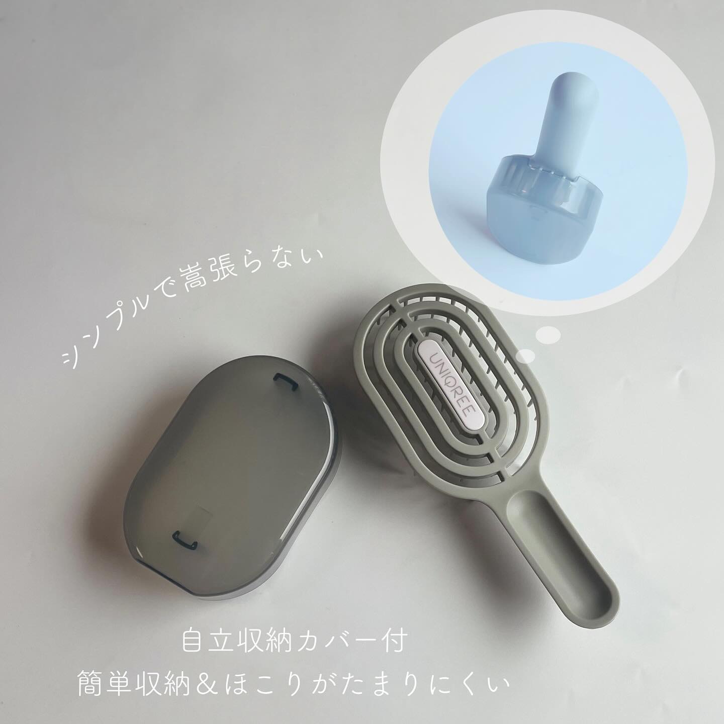 ユニークリー 4wayスムースヘアブラシ/ビー・エヌ/ヘアブラシを使ったクチコミ（3枚目）