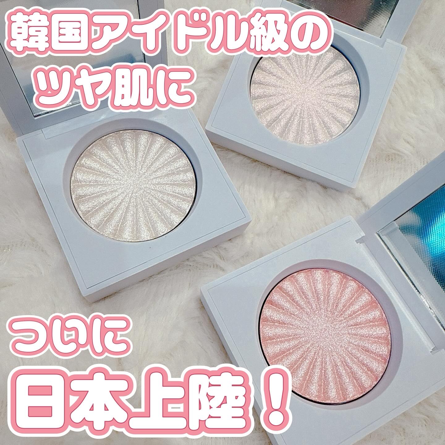 OFRA mini Highlighter/Ofra Cosmetics/パウダーハイライトを使ったクチコミ（1枚目）