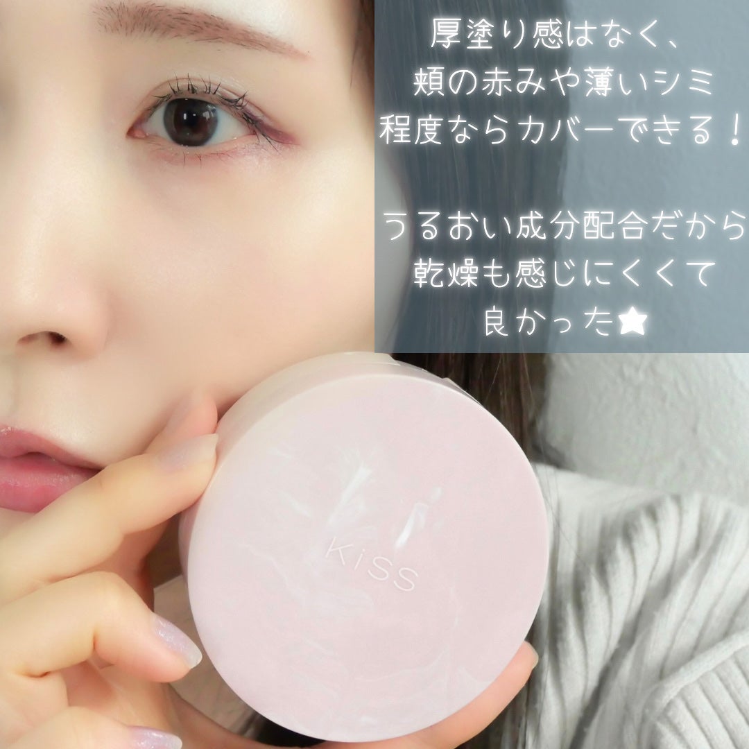 キス クッションパンチ/KiSS/クッションファンデーションを使ったクチコミ(7枚目)