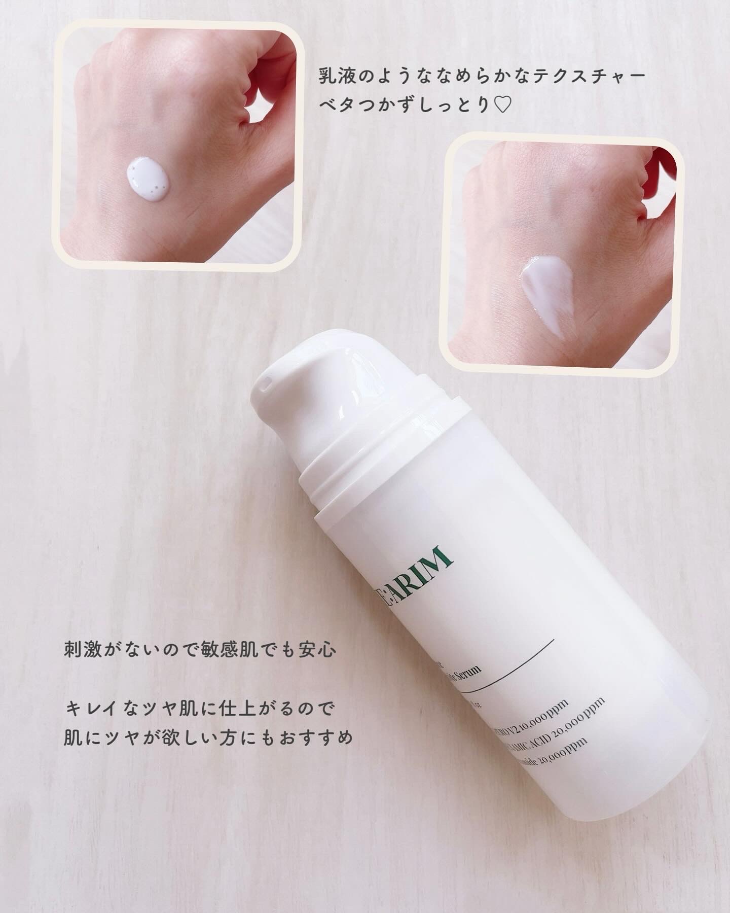 を使ったクチコミ（2枚目）