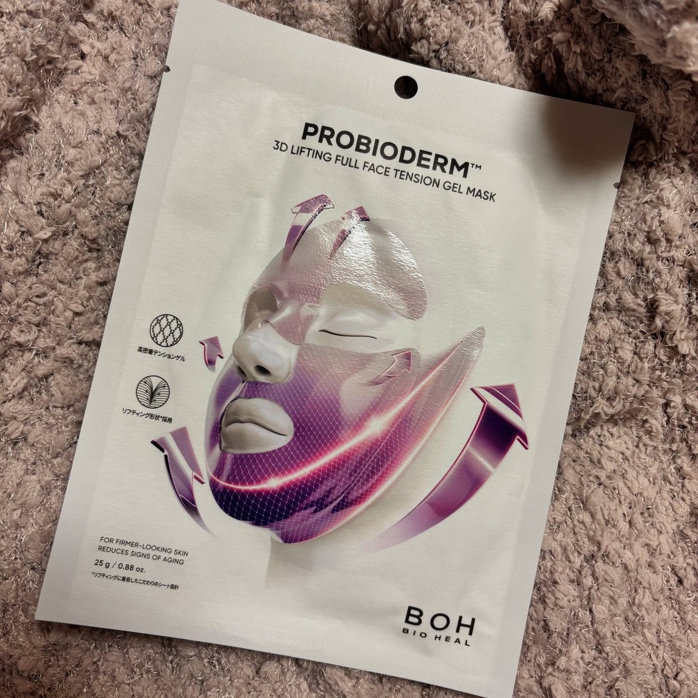 バイオヒールボ プロバイオダーム 3Dリフティングクリーム/BIOHEAL BOH/フェイスクリームを使ったクチコミ(4枚目)