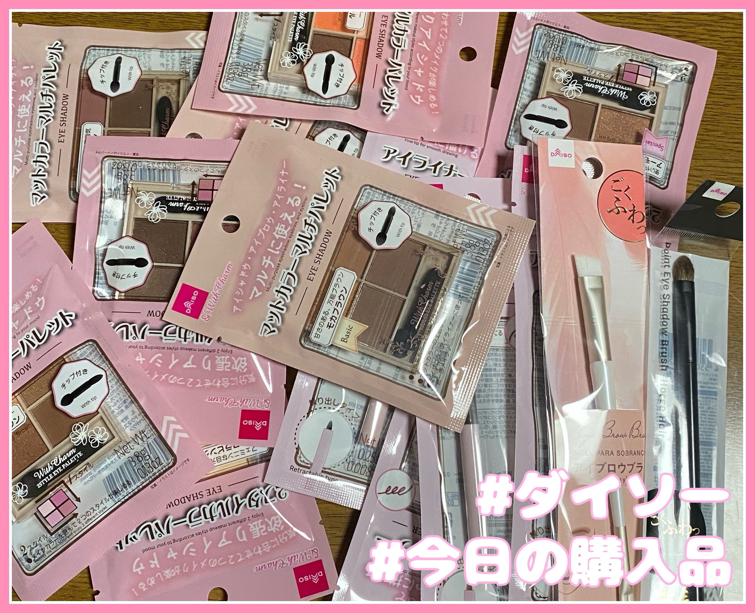 ごくふわっ アイブロウブラシ 2way/DAISO/メイクブラシを使ったクチコミ（1枚目）