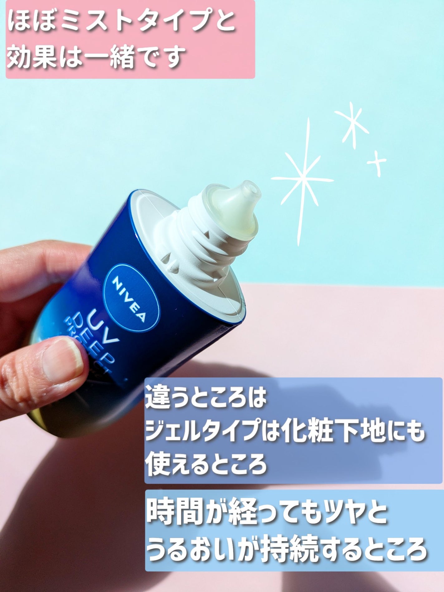 ããã¢UV ãã£ãŒããããã¯ãïŒã±ã¢ ãã«ã¯ãã¹ã/ããã¢/æ¥çŒãæ¢ããã¹ãã»ã¹ãã¬ãŒã䜿ã£ãã¯ãã³ãïŒ6æç®ïŒ