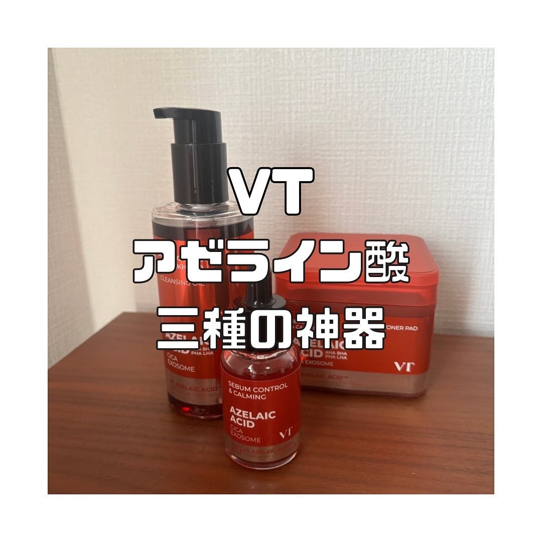 A1カーミング アンプル/VT/美容液を使ったクチコミ(1枚目)