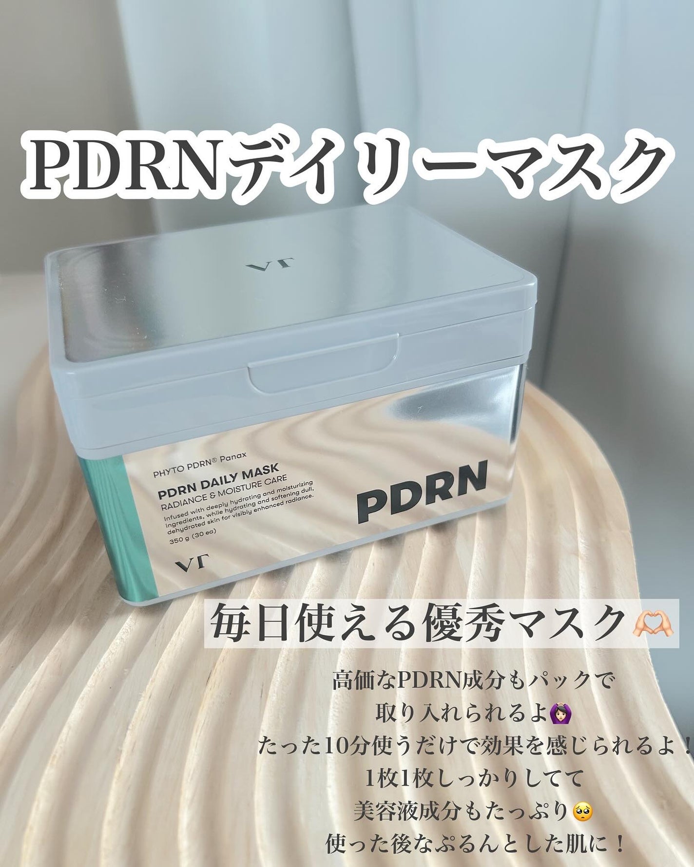 PDRN+リードルS 100/VT/美容液を使ったクチコミ(4枚目)