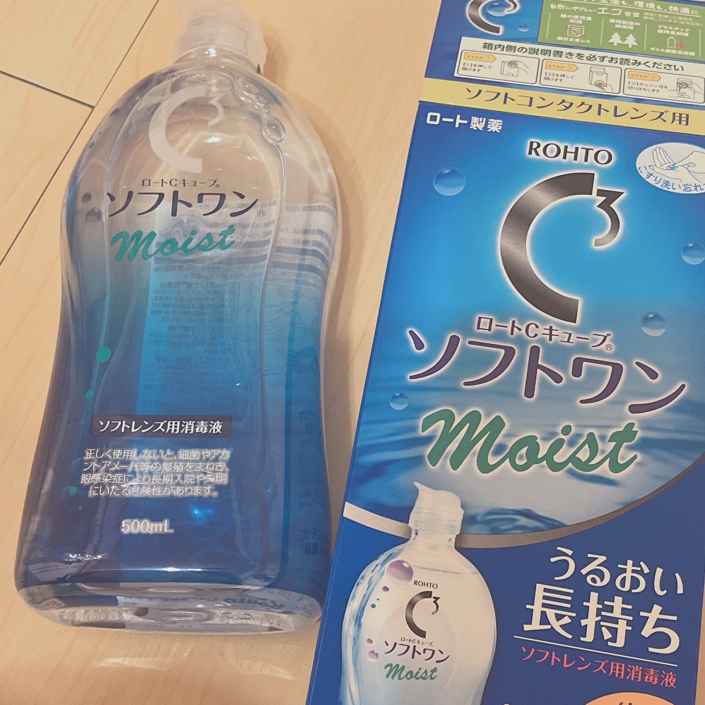 ソフトワンクールa/ロート製薬/その他を使ったクチコミ(1枚目)