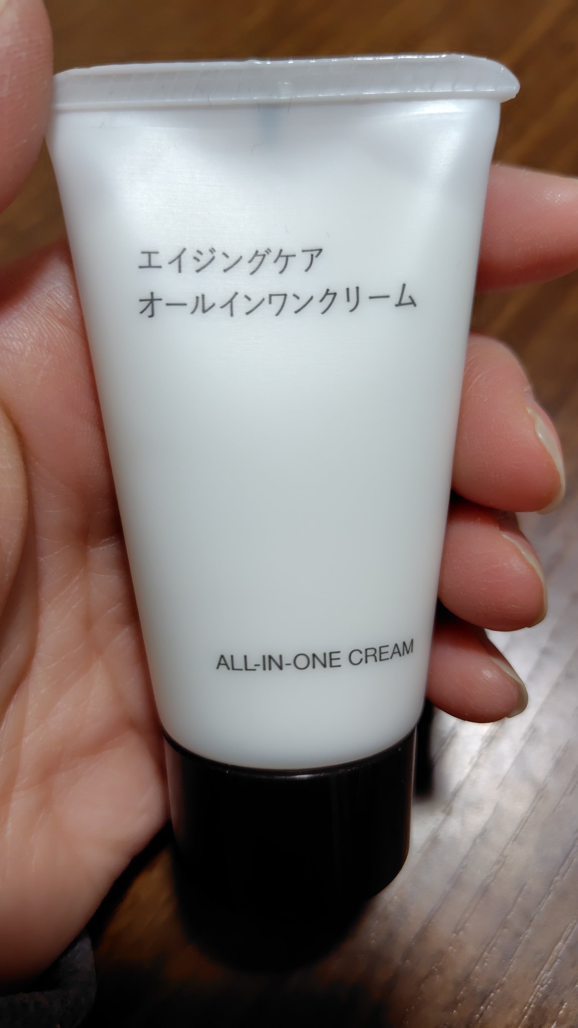 エイジングケアオールインワンクリーム/無印良品/オールインワン化粧品を使ったクチコミ（1枚目）