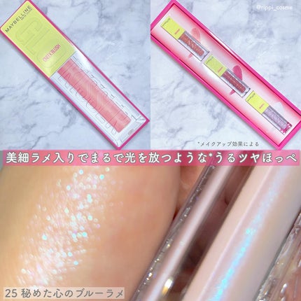グローキッサー チークブラッシュ/グローキッサー ハイライター/MAYBELLINE NEW YORK/リキッドチークを使ったクチコミ(3枚目)