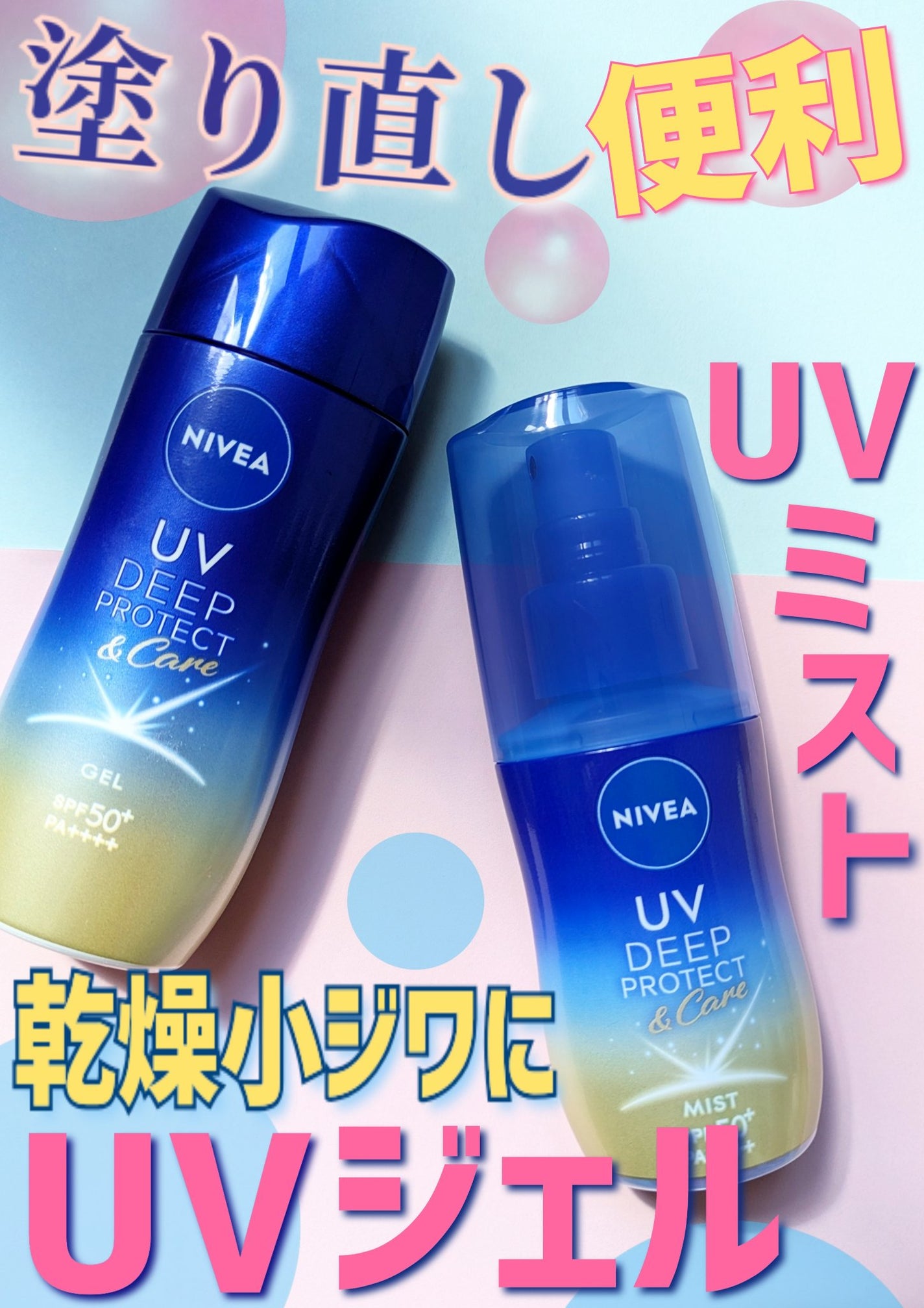 ããã¢UV ãã£ãŒããããã¯ãïŒã±ã¢ ãã«ã¯ãã¹ã/ããã¢/æ¥çŒãæ¢ããã¹ãã»ã¹ãã¬ãŒã䜿ã£ãã¯ãã³ãïŒ1æç®ïŒ