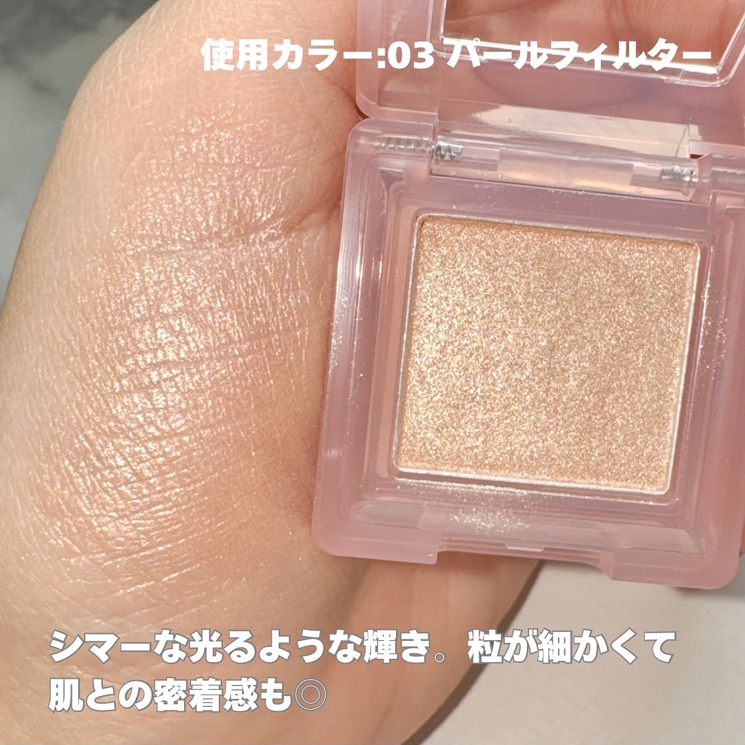 キャプチャーハイライト/MERZY/パウダーハイライトを使ったクチコミ（3枚目）