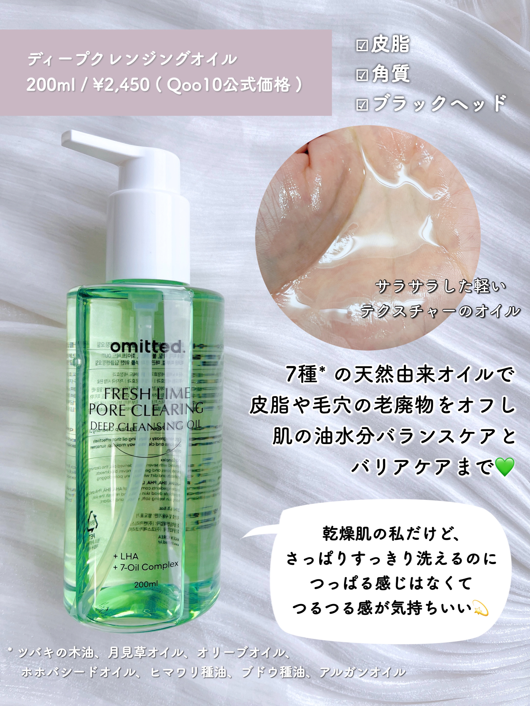 FRESH LIME GLOW & SUPER HYDRATING MOISTURIZER/omitted./フェイスクリームを使ったクチコミ（2枚目）