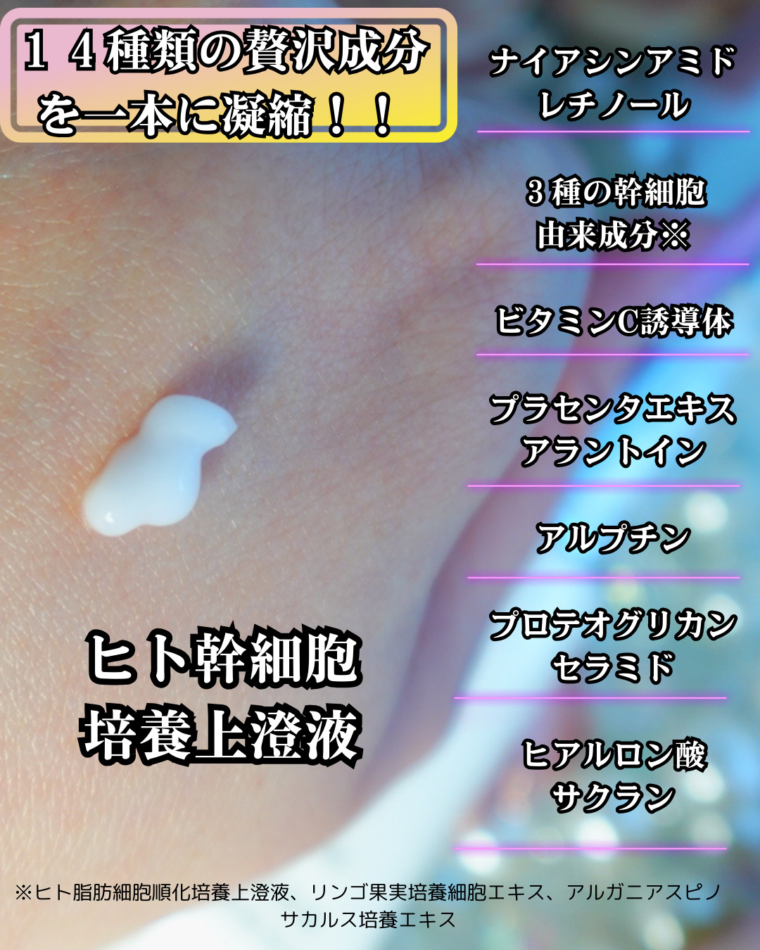 パーフェクトニードルプレミアム/FABIUS/美容液を使ったクチコミ（3枚目）