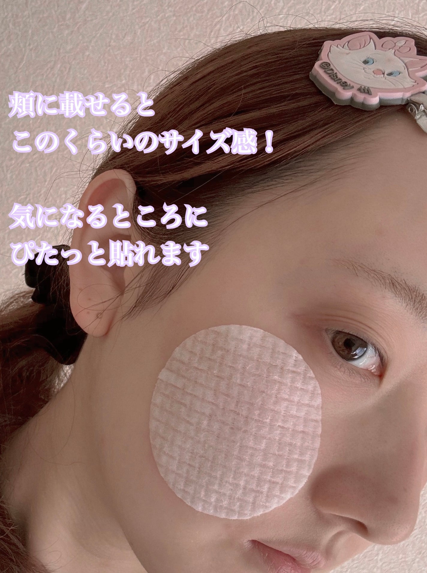 ルルルン トナーパッド ふきとりOFF/ルルルン/トナーパッドを使ったクチコミ(4枚目)