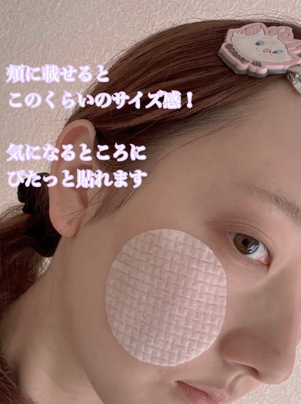 ルルルン トナーパッド ふきとりOFF/ルルルン/トナーパッドを使ったクチコミ(4枚目)