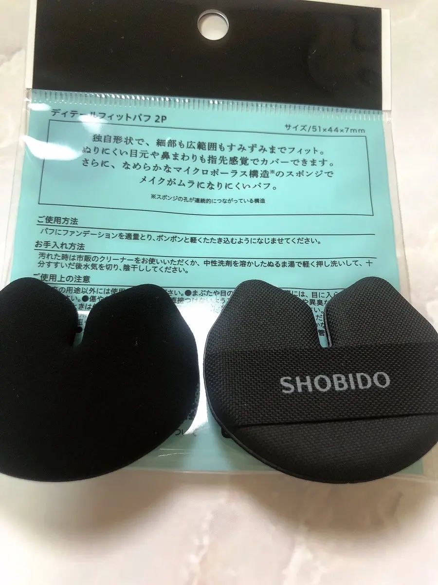 Wポイントメイクブラシ/SHOBIDO/メイクブラシを使ったクチコミ（3枚目）