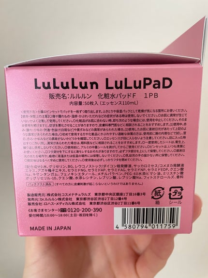 ã«ã«ã«ã³ ãããŒããããã ããããON/ã«ã«ã«ã³/ãããŒãããã䜿ã£ãã¯ãã³ãïŒ7æç®ïŒ