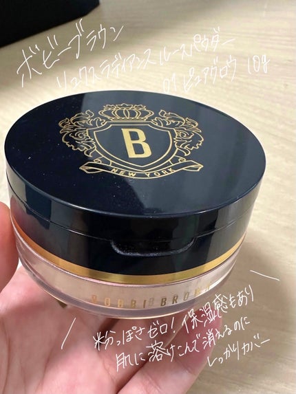 BOBBI BROWN(ボビイブラウン)のフェイスパウダー人気おすすめ BOBBI BROWN(ボビイブラウン)のフェイスパウダー人気おすすめ