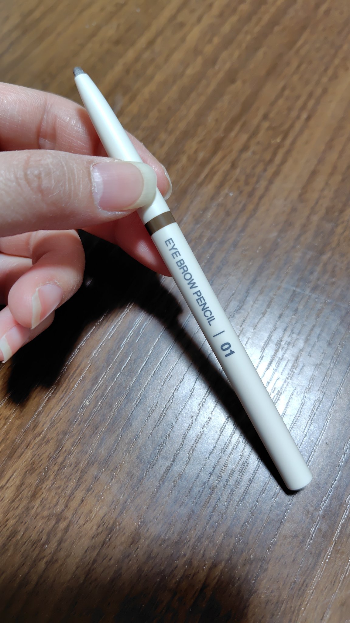 アイブロー·くり出し式/無印良品/アイブロウペンシルを使ったクチコミ（3枚目）