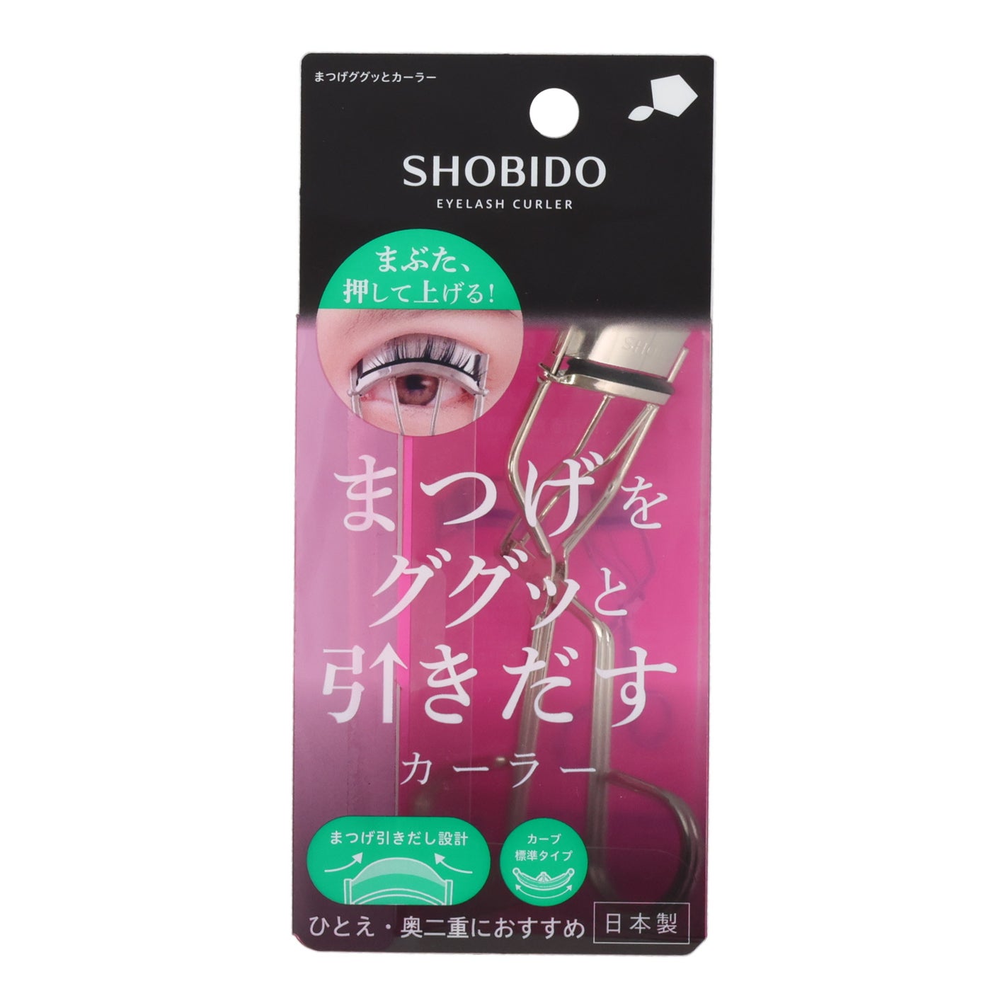まつげググッとカーラー SHOBIDO