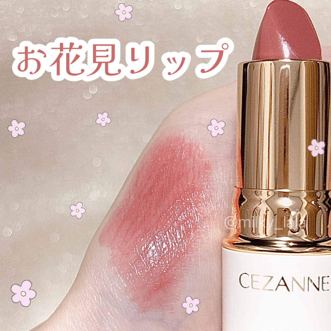 ラスティング リップカラーN/CEZANNE/口紅を使ったクチコミ（1枚目）