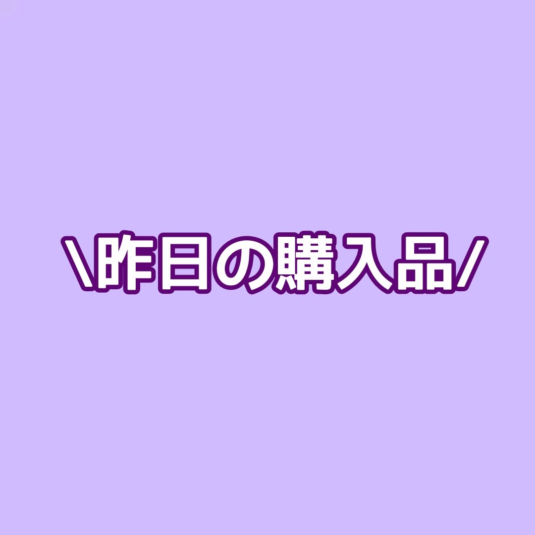 プティパレットアイズ/キャンメイク/パウダーアイシャドウを使ったクチコミ（1枚目）
