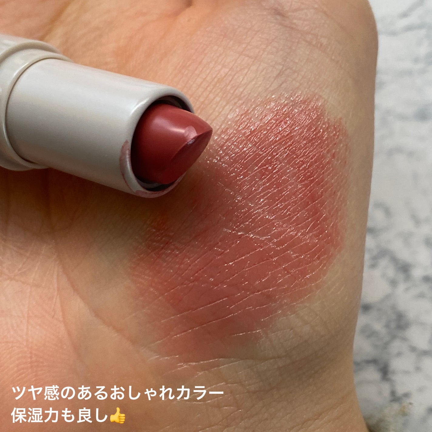 メロウスキンリキッドファンデーション/&nd by rom&nd/リキッドファンデーションを使ったクチコミ(5枚目)