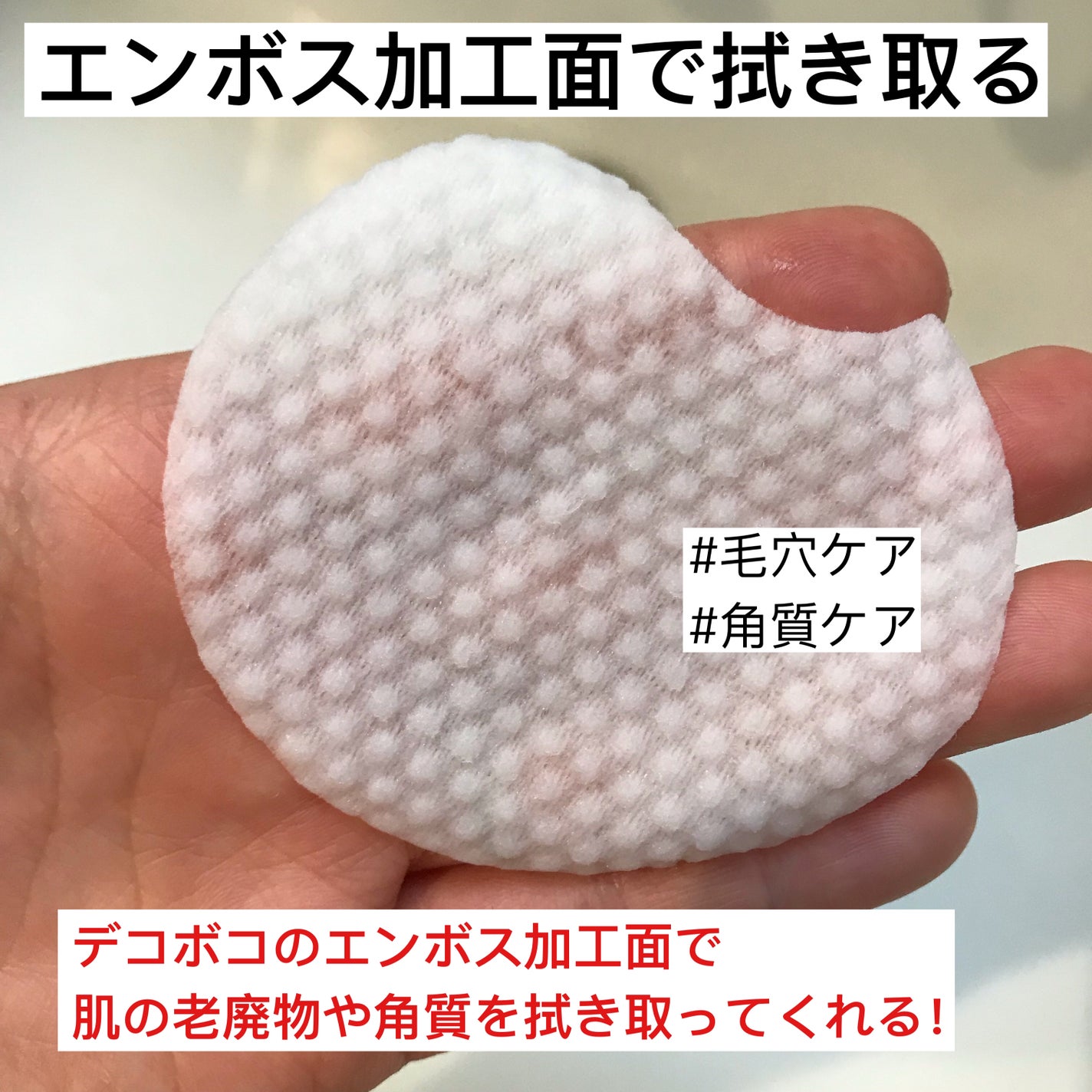 SALADY PAD 70EA/DEWYCEL/拭き取り化粧水を使ったクチコミ(5枚目)