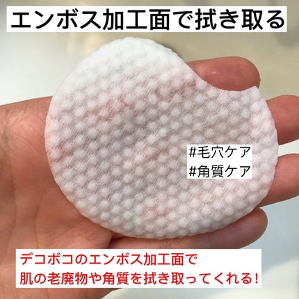 SALADY PAD 70EA/DEWYCEL/拭き取り化粧水を使ったクチコミ(5枚目)