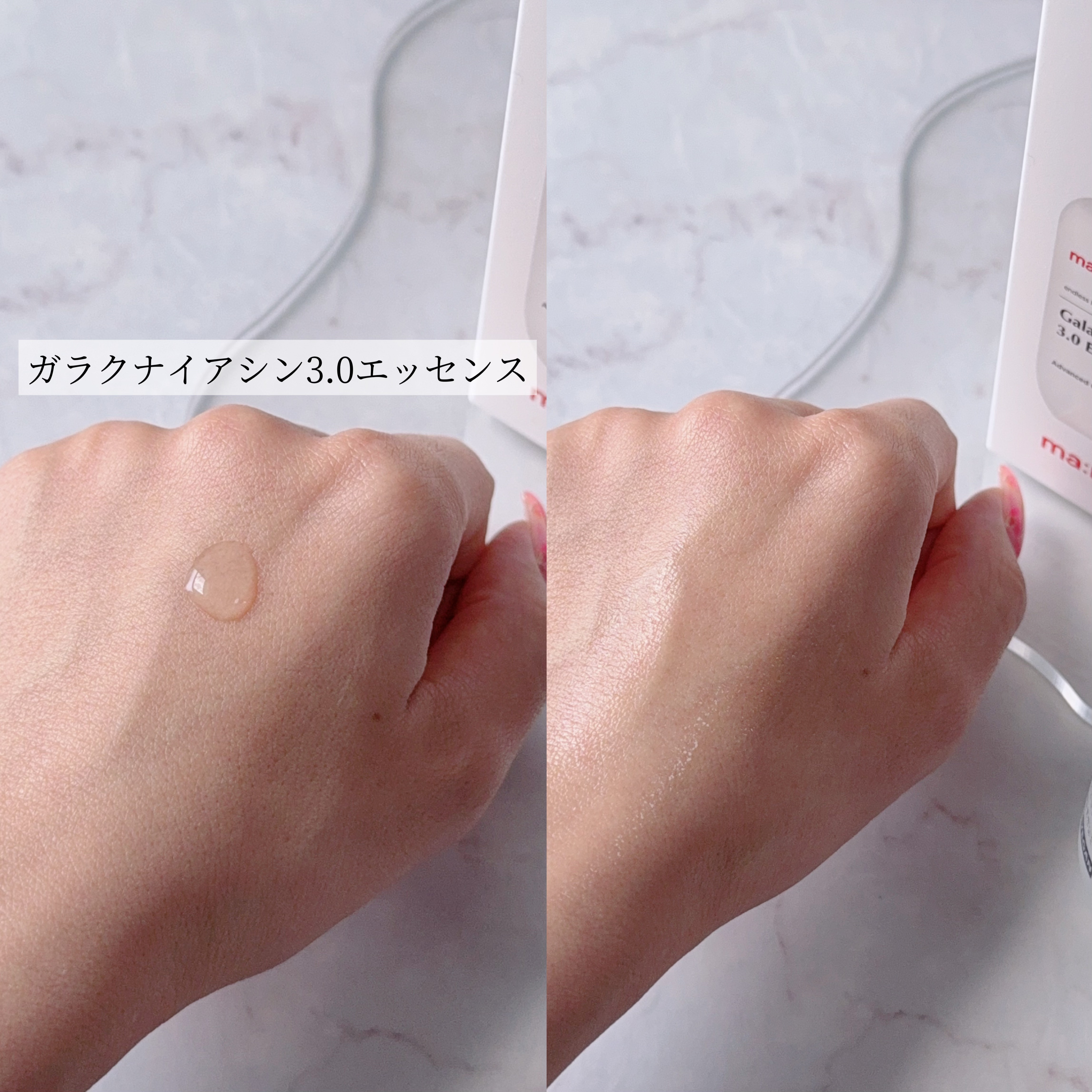 ガラク ナイアシン 3.0 エッセンス/manyo/美容液を使ったクチコミ（3枚目）