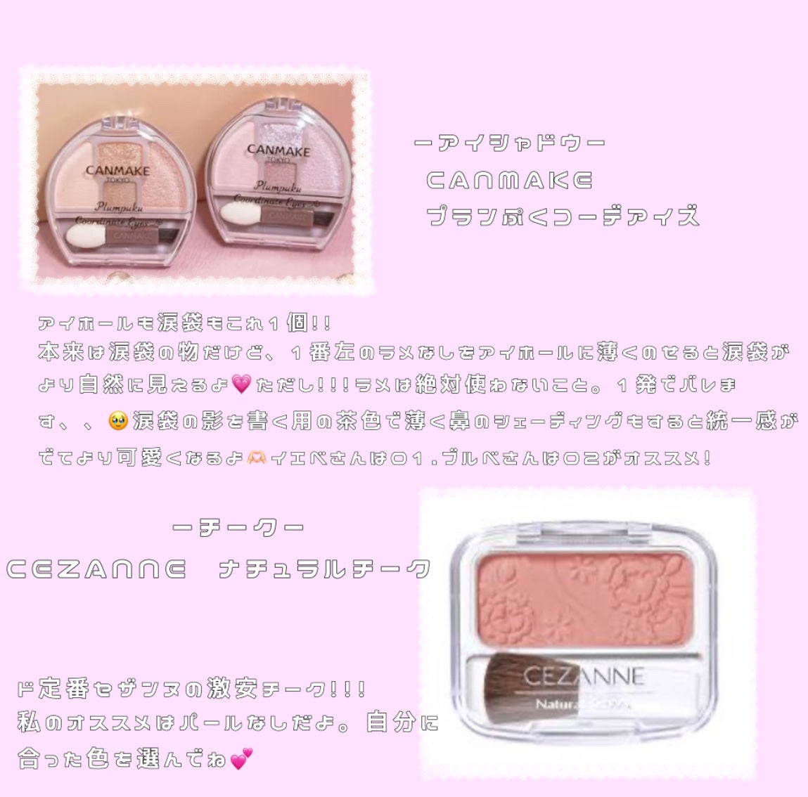 ニベア リッチケア&カラーリップ/ニベア/リップクリームを使ったクチコミ(4枚目)