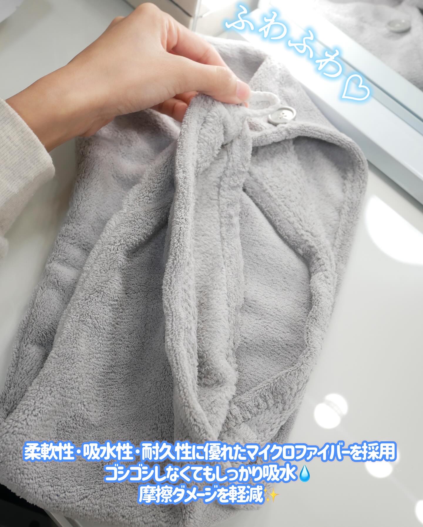 Uniqree Dry Haircap ユニークリードライヘアキャップ/ビー・エヌ/ヘアケアグッズを使ったクチコミ（3枚目）