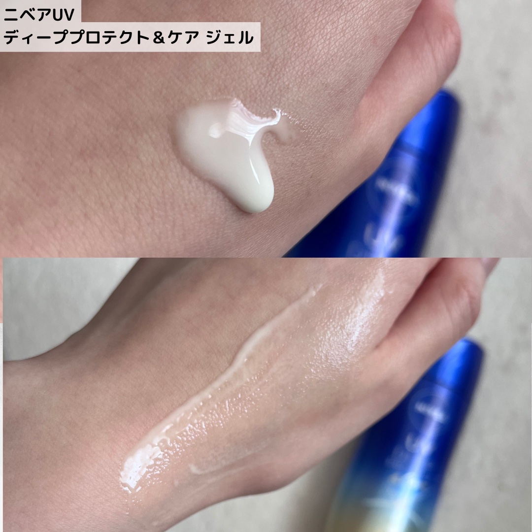 ニベアUV ディープ プロテクト＆ケア ジェル/ニベア/日焼け止めジェルを使ったクチコミ（2枚目）
