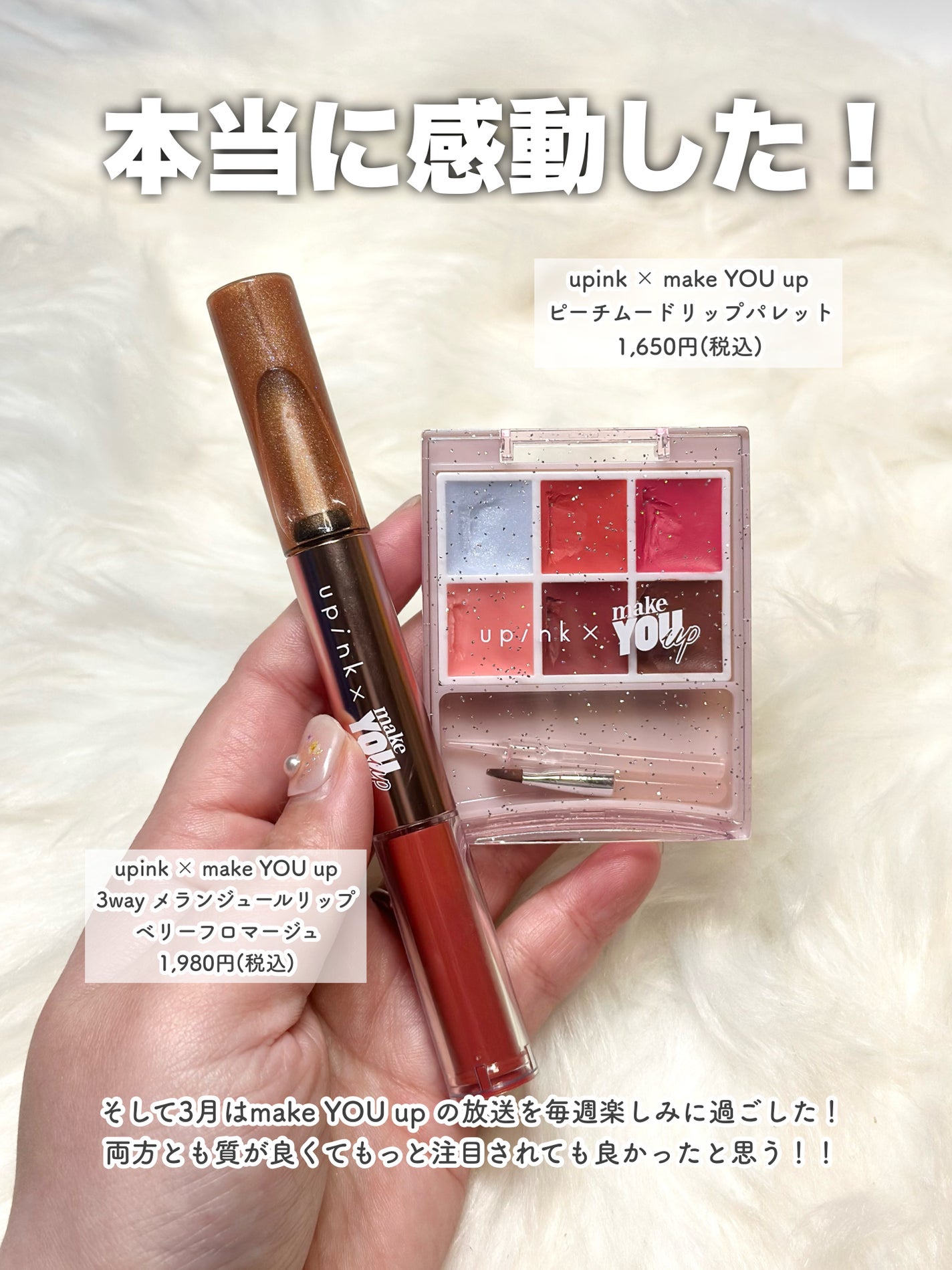 ぽわんチーク/muice/パウダーチークを使ったクチコミ(9枚目)