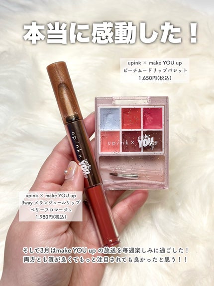 ぽわんチーク/muice/パウダーチークを使ったクチコミ(9枚目)