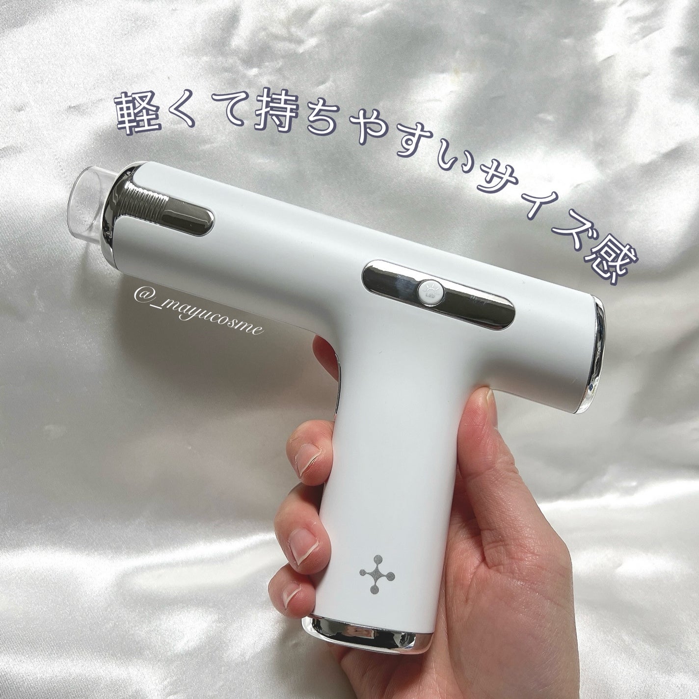 メリタンショットガン/セルオロジー/美顔器・マッサージを使ったクチコミ(4枚目)