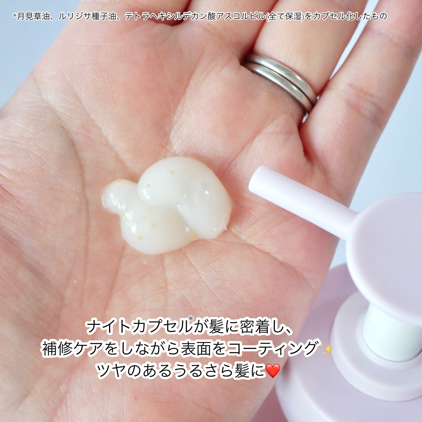 アンドペア コントロール リペア 2in1 シャンプー&ヘアトリートメント/&PAIR/市販シャンプーを使ったクチコミ(4枚目)