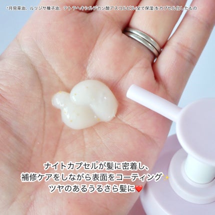 アンドペア コントロール リペア 2in1 シャンプー&ヘアトリートメント/&PAIR/市販シャンプーを使ったクチコミ(4枚目)