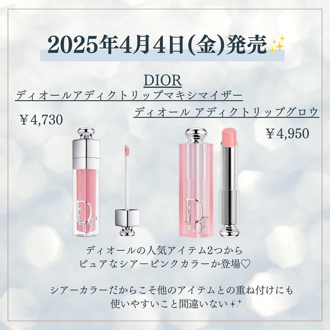 kannað€ on LIPS ãâ¡4æçºå£²ãªããâ¡ãOPERAã#ã·ã¢ãŒããããªããã¹ãã£ãã¯..ãïŒ5æç®ïŒ