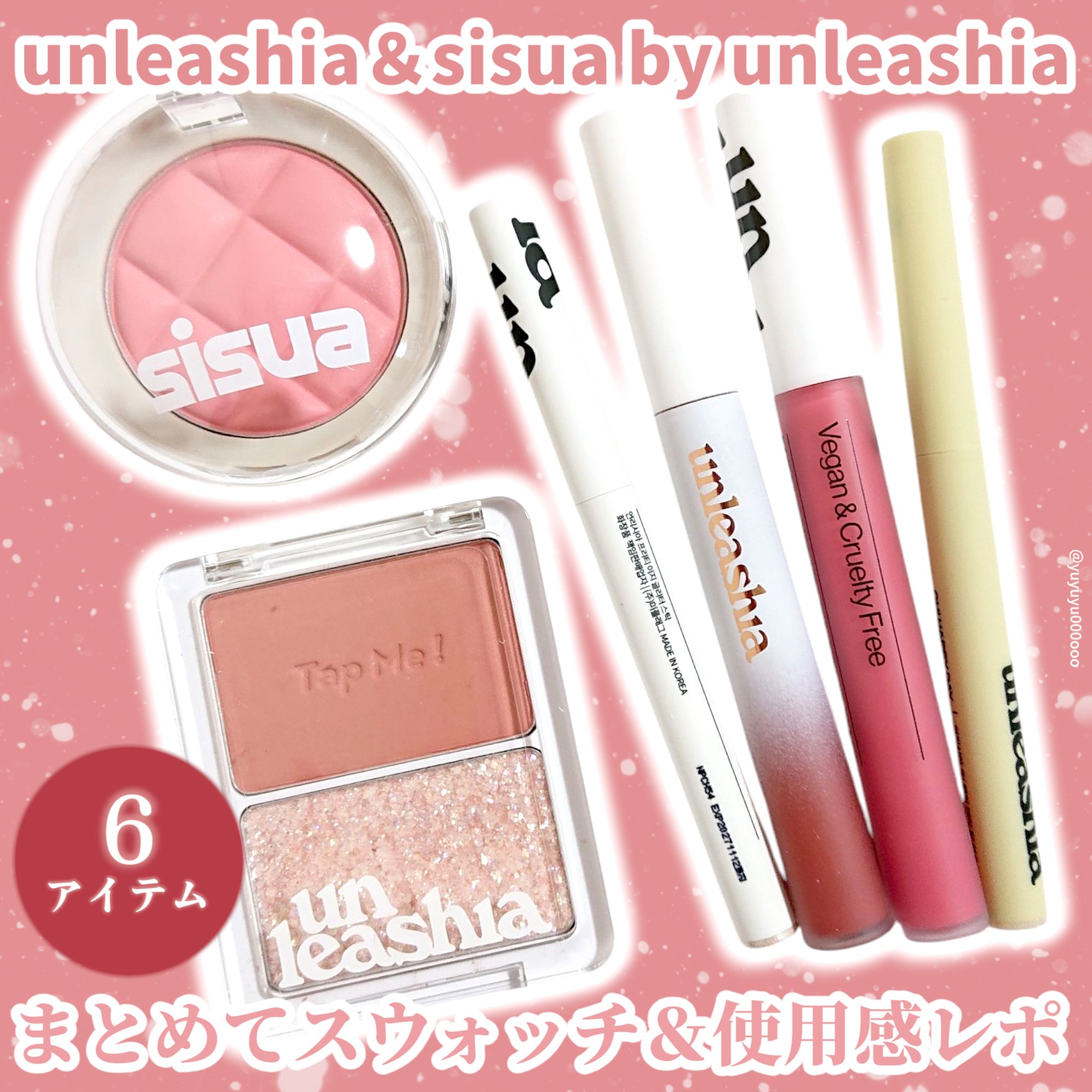 Oh! ハッピー デイ リップペンシル/unleashia/リップライナーを使ったクチコミ（1枚目）